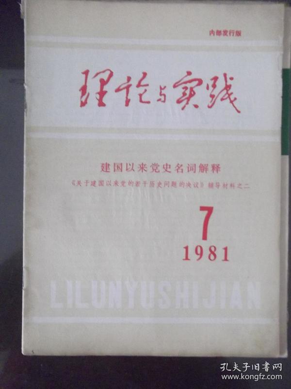 新澳门今期资料大全记录查询|词语释义解释落实