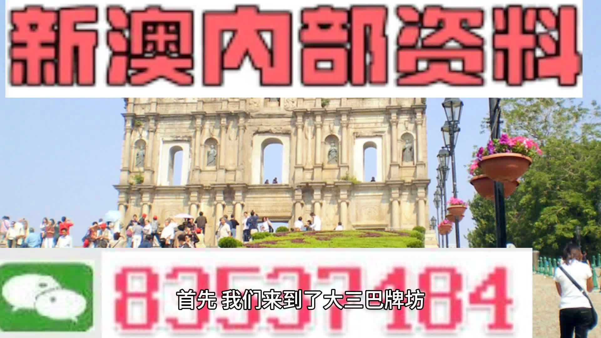 2024新澳门正版挂牌|词语释义解释落实