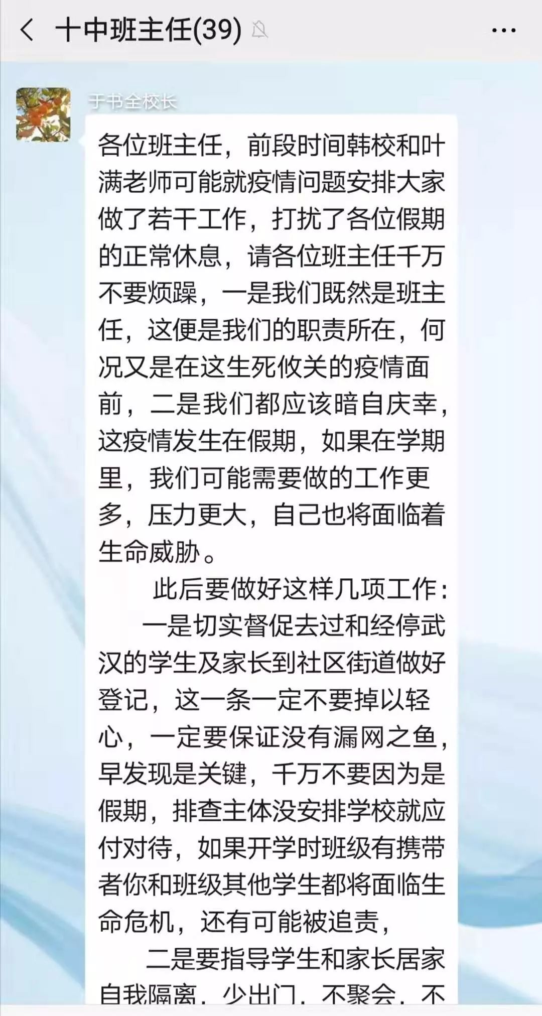 青岛疫情最新增加，坚定信心，共克时艰