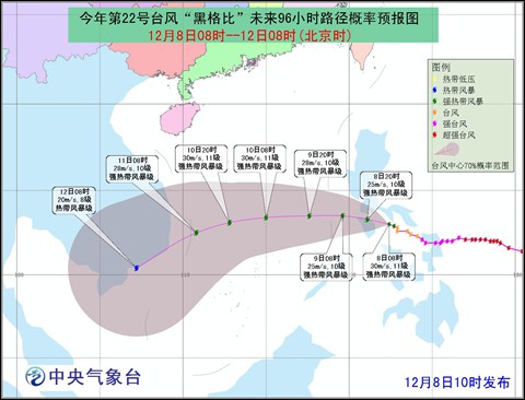 黑格比最新实时路径，热带气旋的动向与影响分析