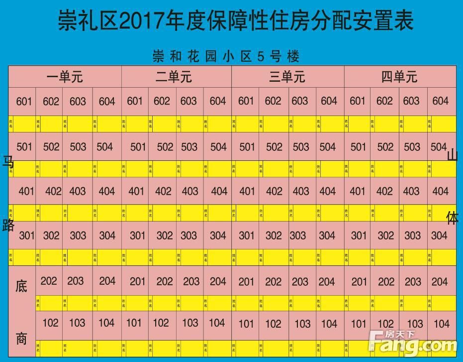 回京最新消息，揭秘首都的最新动态与发展趋势