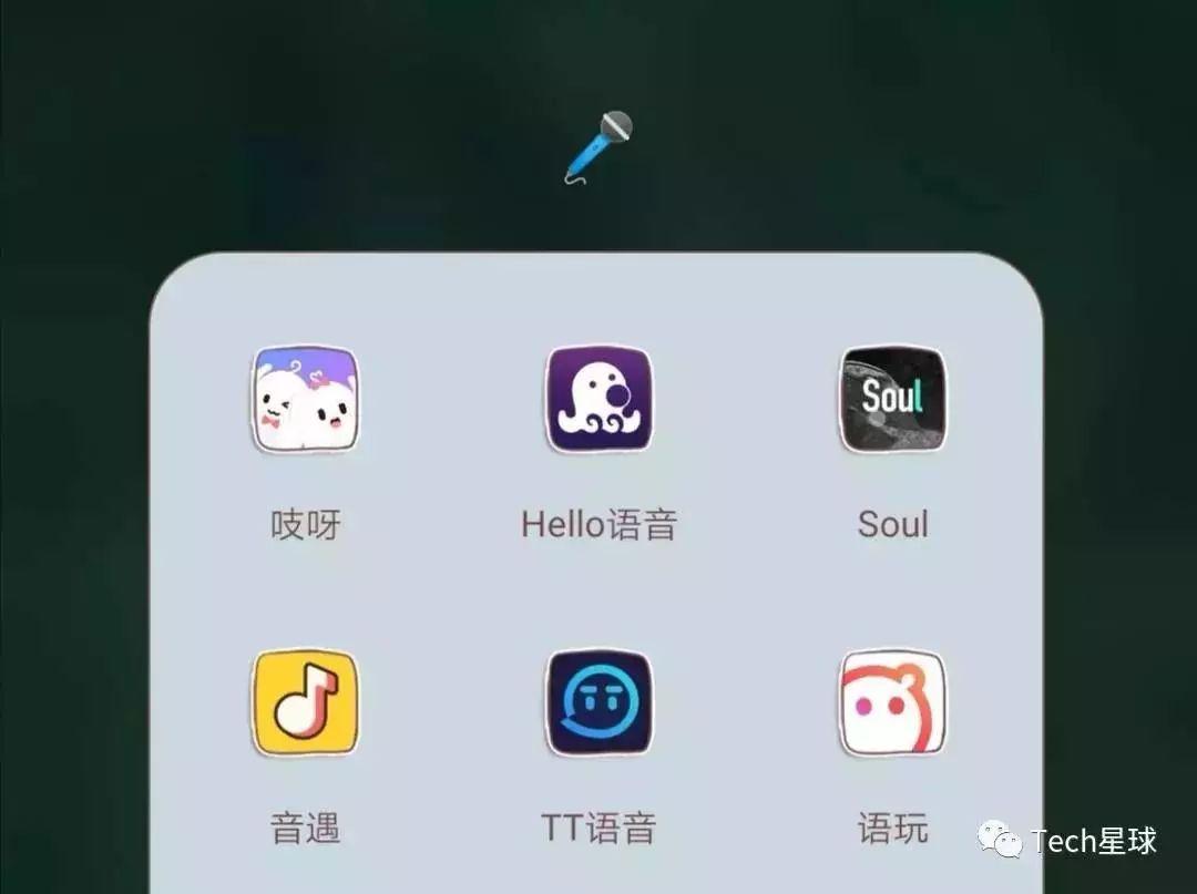 吱呀app最新版，探索社交新体验